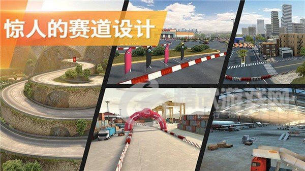 疯狂碰撞赛车