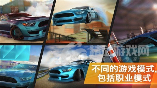 疯狂碰撞赛车
