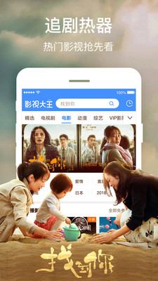 精东视频