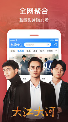 精东视频