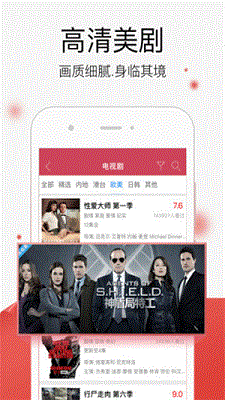精东视频观看截图