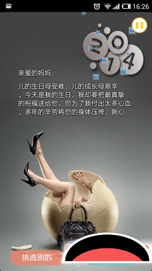 教师节祝福语贺卡