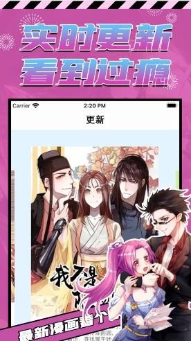 18comic漫画截图