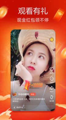 77tv直播