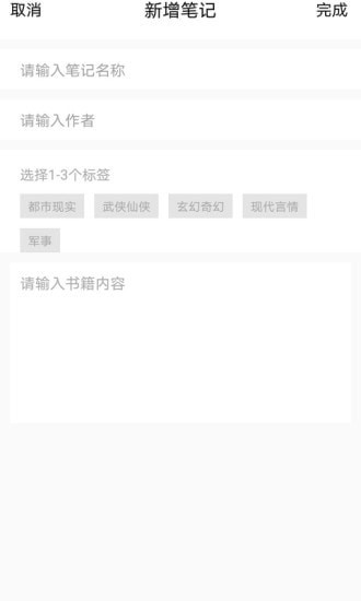 pikapika粉色截图
