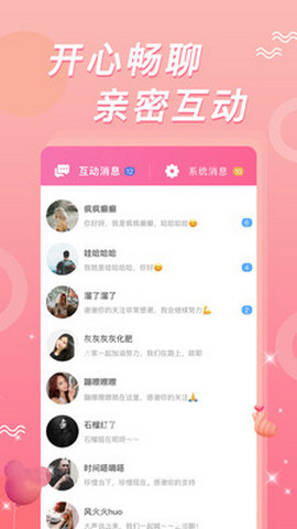 保时捷直播截图