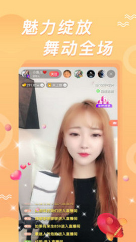 保时捷直播截图