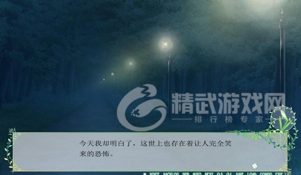 FLOWERS春篇