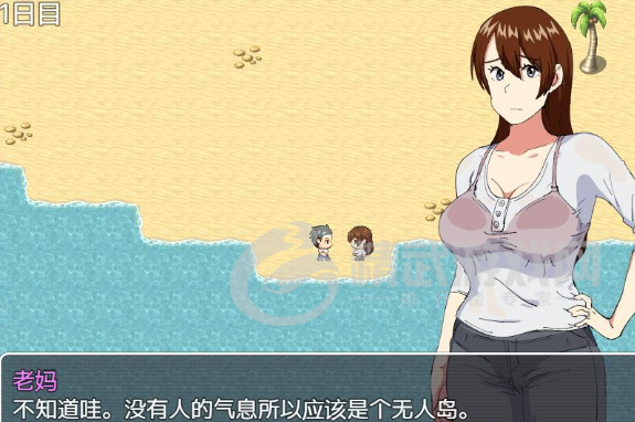 和妈妈在孤岛的生活