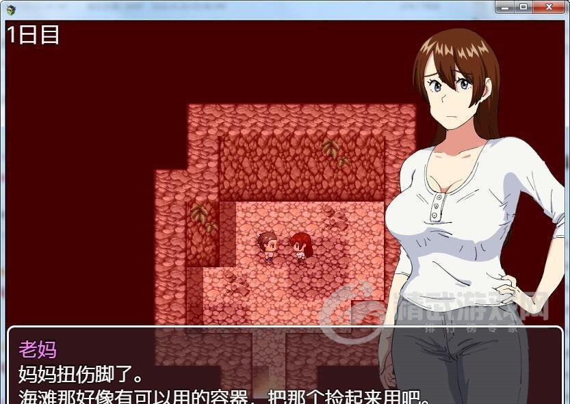 和妈妈在孤岛的生活