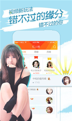 BABY直播间