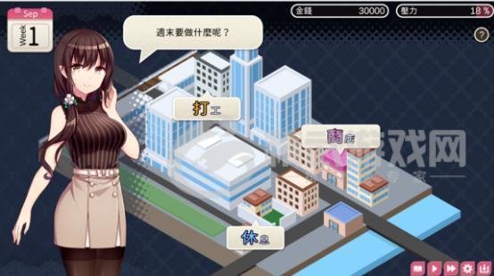 魅魔新妻