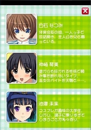 萌娘触摸