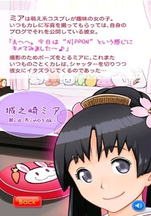 萌娘触摸