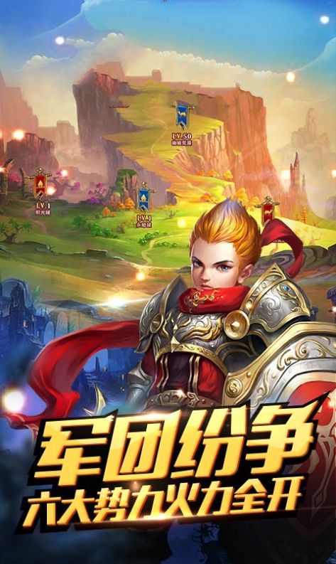 中出世纪截图