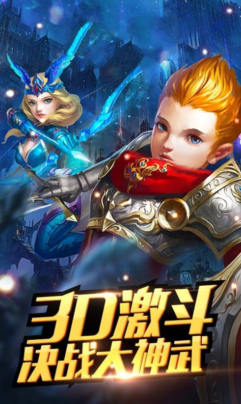 中出世纪截图