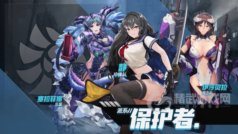 欲世触发