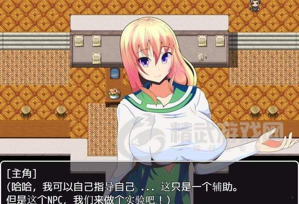 我的异世界之旅2
