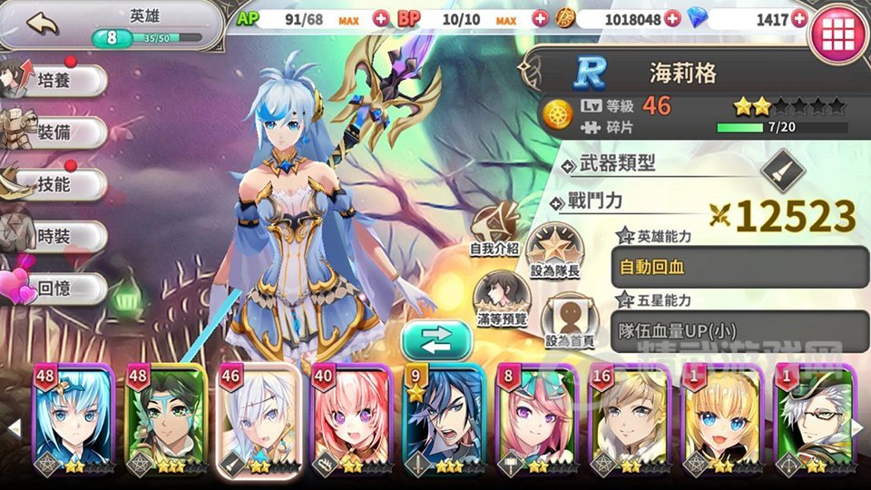 淫堕封魔录