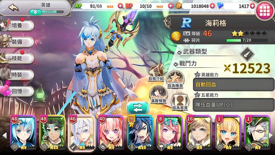 淫堕封魔录截图