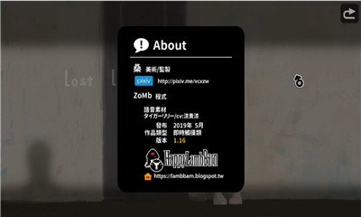 迷失的生命