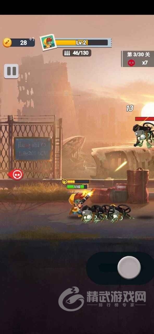 臭蛋战士
