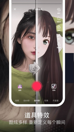 抖音晨曦姐姐视频
