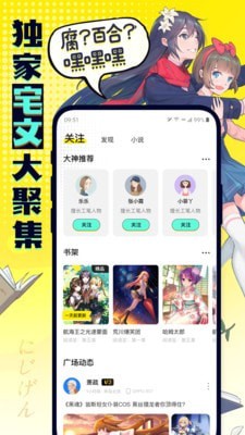 香香腐宅