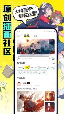 香香腐宅
