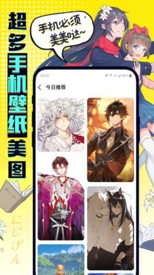 香香腐宅截图