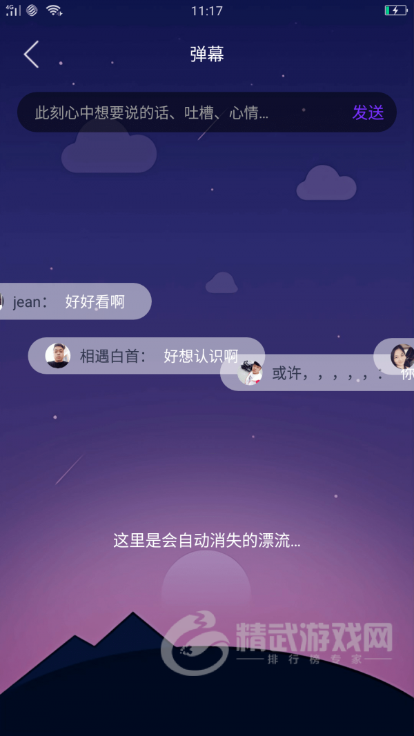 快色视频