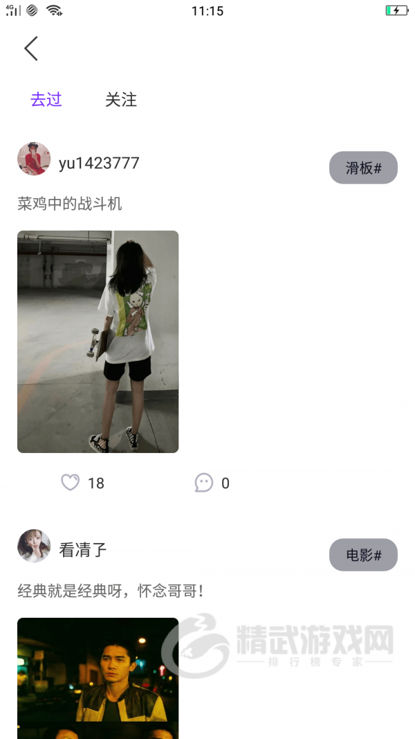 快色视频