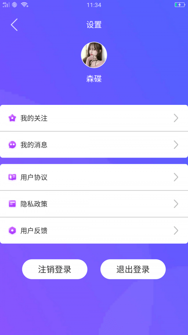 快色视频截图