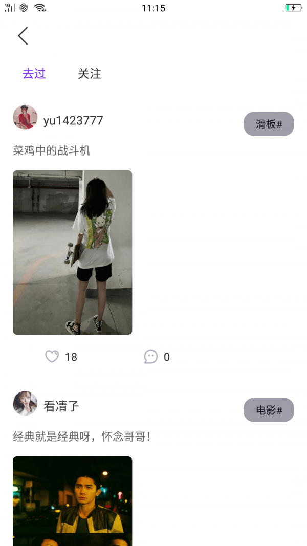 快色视频截图