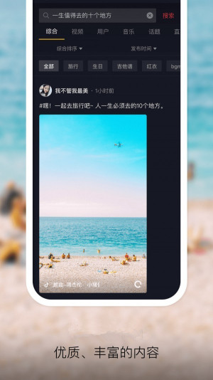 快色视频截图