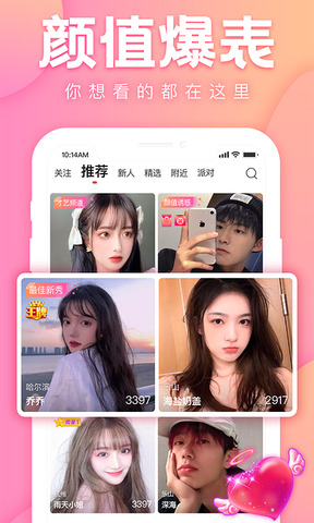跑车加v一对一直播截图
