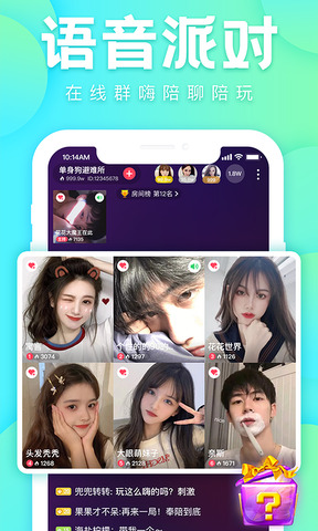 跑车加v一对一直播截图