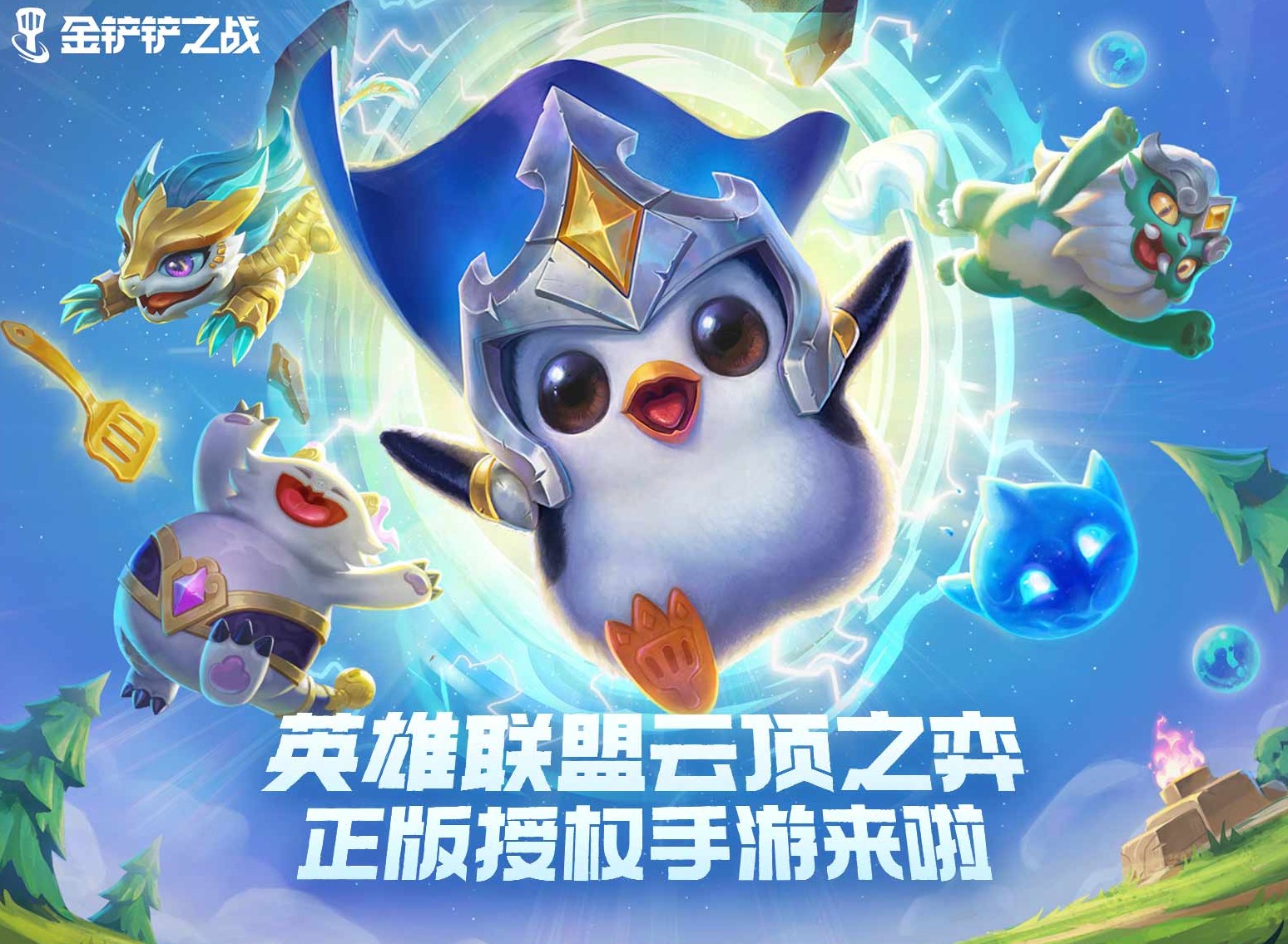 金铲铲之战黑夜铁甲游侠怎么玩 夜铁甲游侠阵容搭配攻略