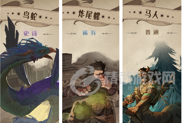 哈利波特魔法觉醒卡珊德拉卡组搭配