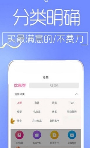 大卖网截图