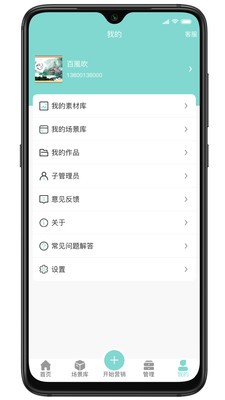 千寻万屏截图