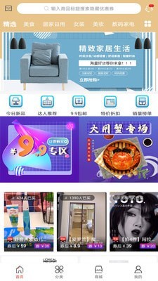 慧启点截图