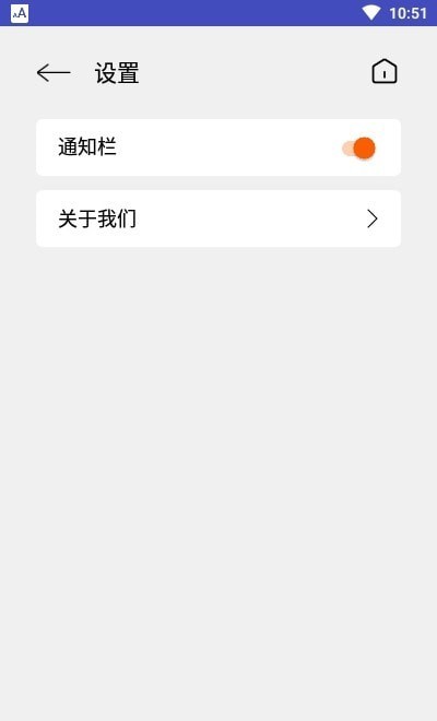 大字体放大截图