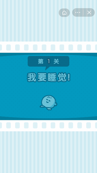 他想做什么