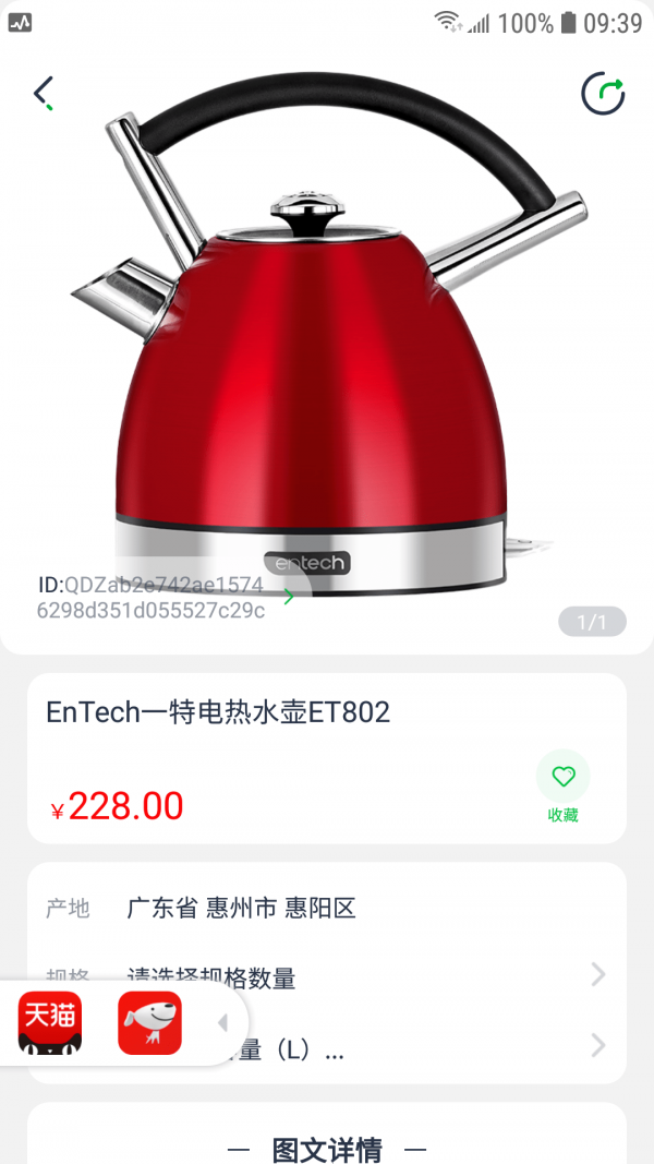 1县1特截图