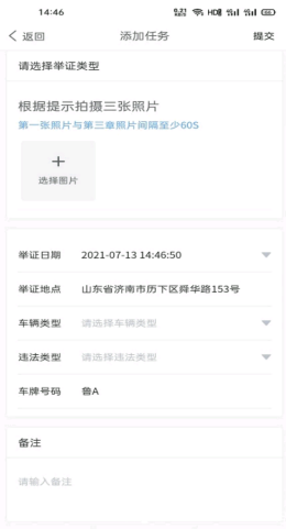 泉城随手拍截图