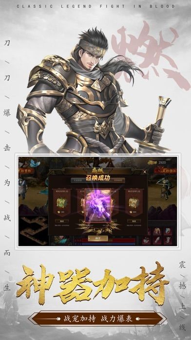 开天之战微变