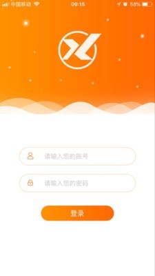 信用家OA截图