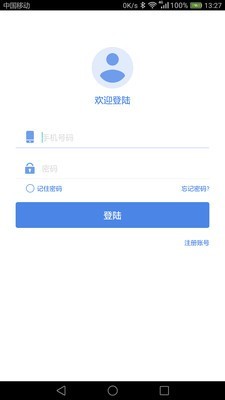 智能云香氛机截图