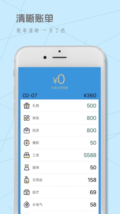 鲸点记截图